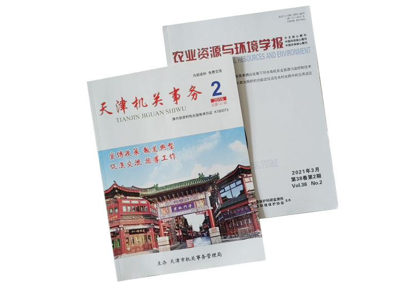 天津專業(yè)印刷廠